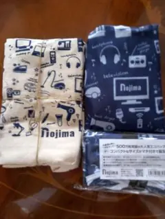 Nojima エコバッグ　新品　 家電デザイン コンパクト 3点セット　非売品