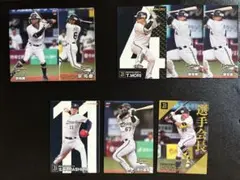 オリックス・バファローズ　プロ野球チップスカード