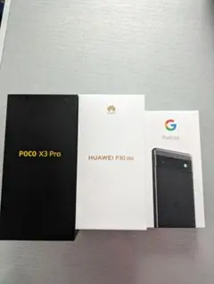 2025年最新】poco x3 pro 本体の人気アイテム - メルカリ