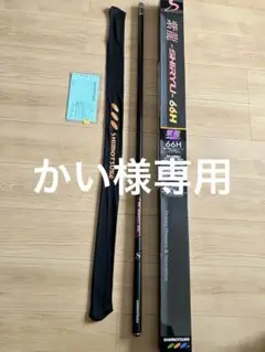 ロッド shimotsuke major blad light version MK 下野オリジナル鮎竿 フナヤNETSHOP