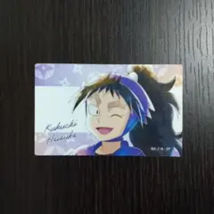 忍たま　イラストカード　兵助