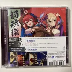 THE IDOLM@STER CINDERELLA GIRLS STARLIG…