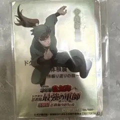忍たま乱太郎　最強の軍師　体験展　中在家長次　クリアカード　特典