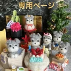 Item thumbnail for item efc47d97-8a87-4463-8183-3677ed4ce216