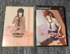 【未開封・特典多数】キミキス＋アマガミ まとめ売り 未開封・特典多数】キミキス＋アマガミ まとめ売り