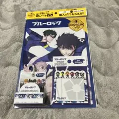 ブルーロック　文房具　3点セット