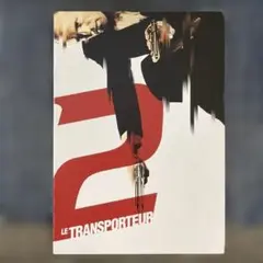 トランスポーター２映画パンフレット ジェイソンステイサム主演