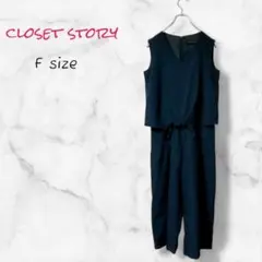 closet story ワンピース ネイビー オールインワン F ノースリーブ