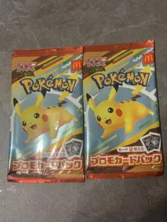 安値　マック　ポケモンカード　2パック ハッピーセット