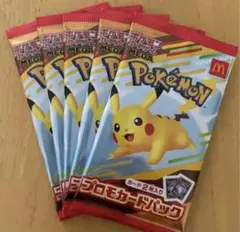 ポケモンカード プロモパック マクドナルド ハッピーセット 5パックセット
