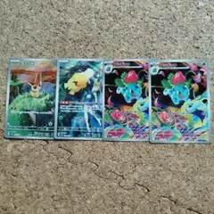 ポケモンカード ARまとめ売り ビクティニ　コダック　フシギソウ2枚