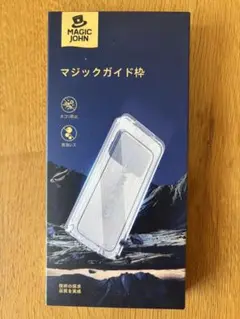 マジックジョン iPhone15 Pro Max ガラスフィルム
