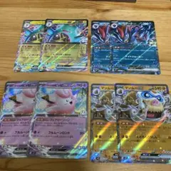 ポケモンカード　バトルパートナーズ　exセット
