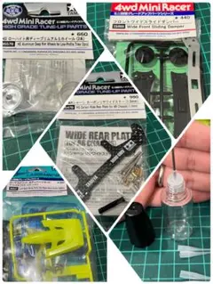 ARシャーシ カーボンリヤワイドステー1.5mm その他セット売り