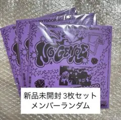 BOYNEXTDOOR No Genre Board game アルバム 未開封