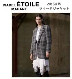 【極美品】ISABEL MARANT ETOILE ジャケット ツイード M
