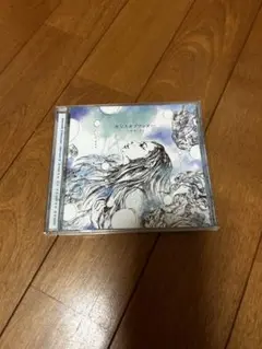 センスオブワンダー CD ハルカミライ