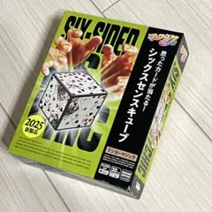 シックスセンスキューブ 2025年新商品 テンヨー 手品 マジック