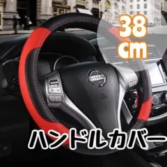 ハンドルカバー 軽自動車 ステアリングカバー　レザー　車　高級感 アクセサリー