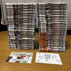 ハイキュー‼︎ 全巻セット（1〜45巻）