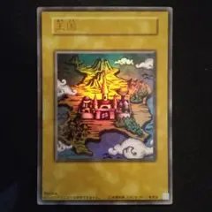 遊戯王　王国　ウルトラ　1枚