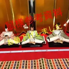雛人形【怒り•泣き•笑い】