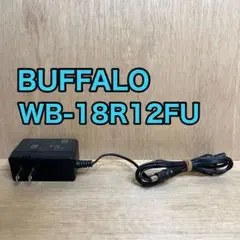 【中古】BUFFALO バッファロー WB-18R12FU ACアダプター