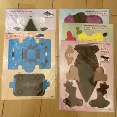 小学館NEOのクラフトぶっく 特製シート5枚