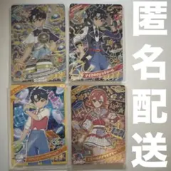 ひみつのアイプリ アイプリバースデー 星4 星3 すばる おとめ