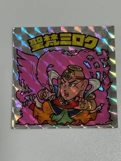 聖梵ミロク 第3ポーズ(ピンク影)　ビックリマン　アイス版ヘッド 旧ビックリマン アイス版 聖梵ミロク 3（アイス版旧
