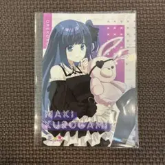 黒神マキ 第3弾ノーマル枠ブロマイド