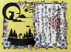 Item thumbnail for item 2b9dfe48-9af1-4e3f-abf8-40cc73ff5d1f