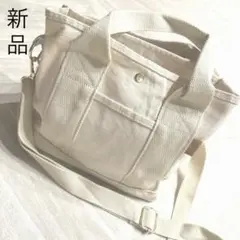 夏物セール✨新品✨ミニトート 2way ハンドバッグ ショルダー付 多収納