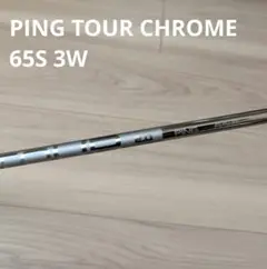 PING TOUR CHROME 2.0 65/S 3W
