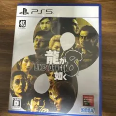 PS5 龍が如く8