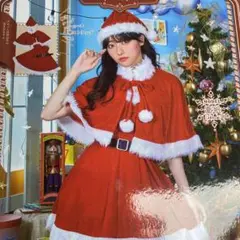 サンタコス