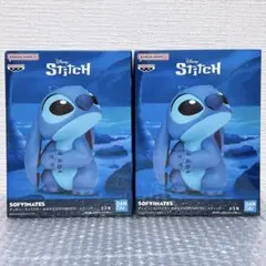 スティッチ おおきなSOFVIMATES 2個セット