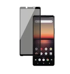 Xperia 1 II　覗き見防止　高品質 強化ガラスフィルム