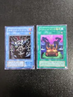 サクリファイス　イリュージョンの儀式　遊戯王