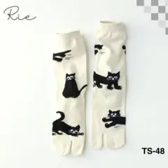 足袋ソックス コーマ綿 靴下 くろねこ 黒猫 アイボリー アシンメトリー 235