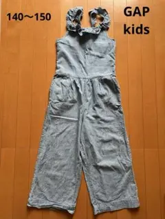 GAPkids ギャップキッズ 140 150 つなぎ
