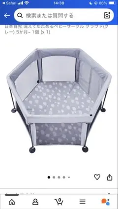 Item thumbnail for item 577ec20f-82ca-47e1-b5cd-1bcd8e355674