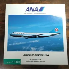 2025年最新】BOEING 747SR-100の人気アイテム - メルカリ