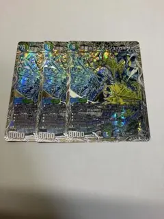 流星のガイアッシュカイザー