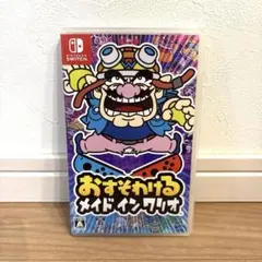 Switch ソフト　おすそわけるメイドインワリオ