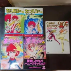 非売品！キューティーハニー　天女伝説Ver. フィギュア 非売品！キューティーハニー 天女伝説Ver. フィギュア - メルカリ