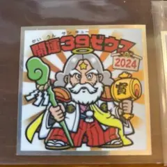 ビックリマンシール