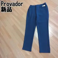 Provador　パンツ　Mサイズ　新品