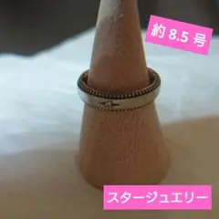 スタージュエリー 指輪 リング