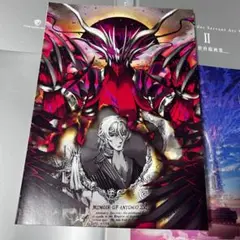 FGO 最終再臨画集 アントニオ・サリエリ イヴァン雷帝